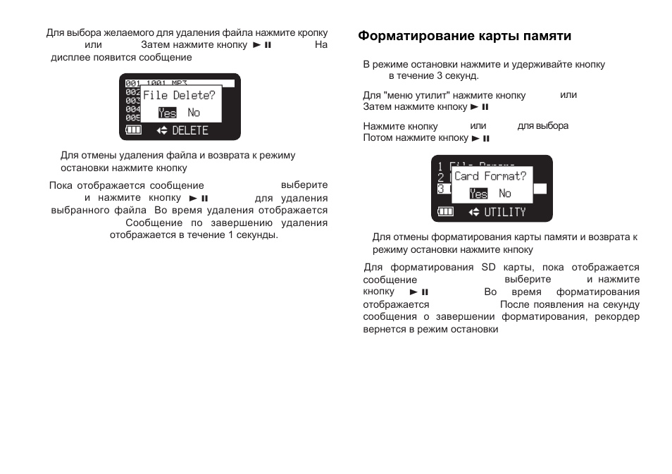 Marantz PMD620 User Manual | Page 46 / 64