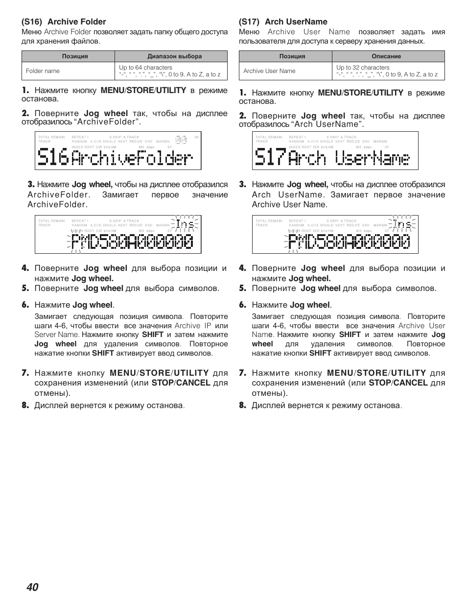 Marantz PMD580 User Manual | Page 41 / 74