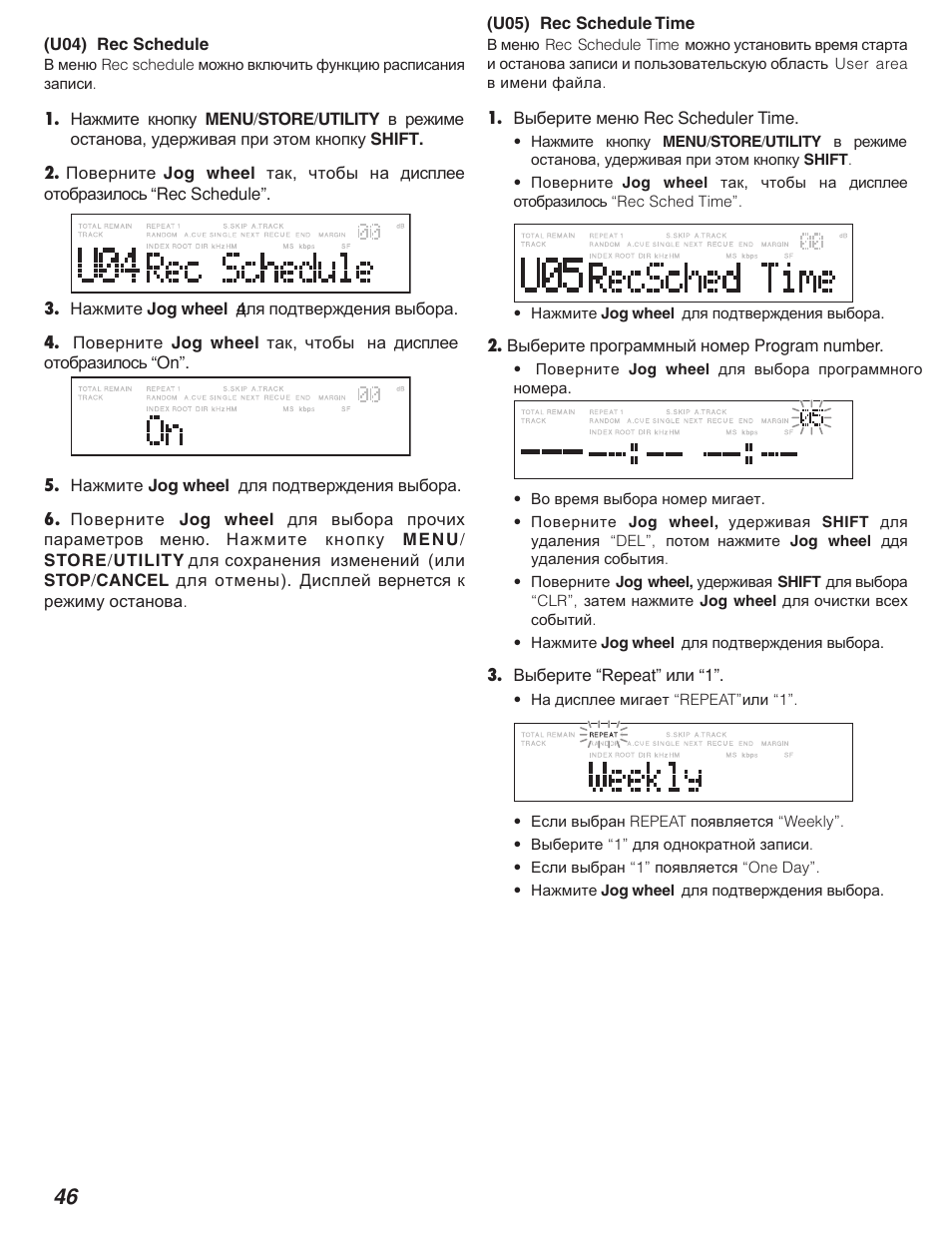 Marantz PMD580 User Manual | Page 47 / 74