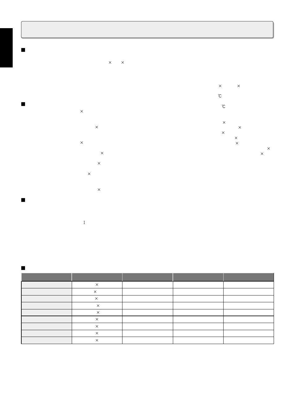 Specifications, English | Marantz VP8000 User Manual | Page 20 / 22