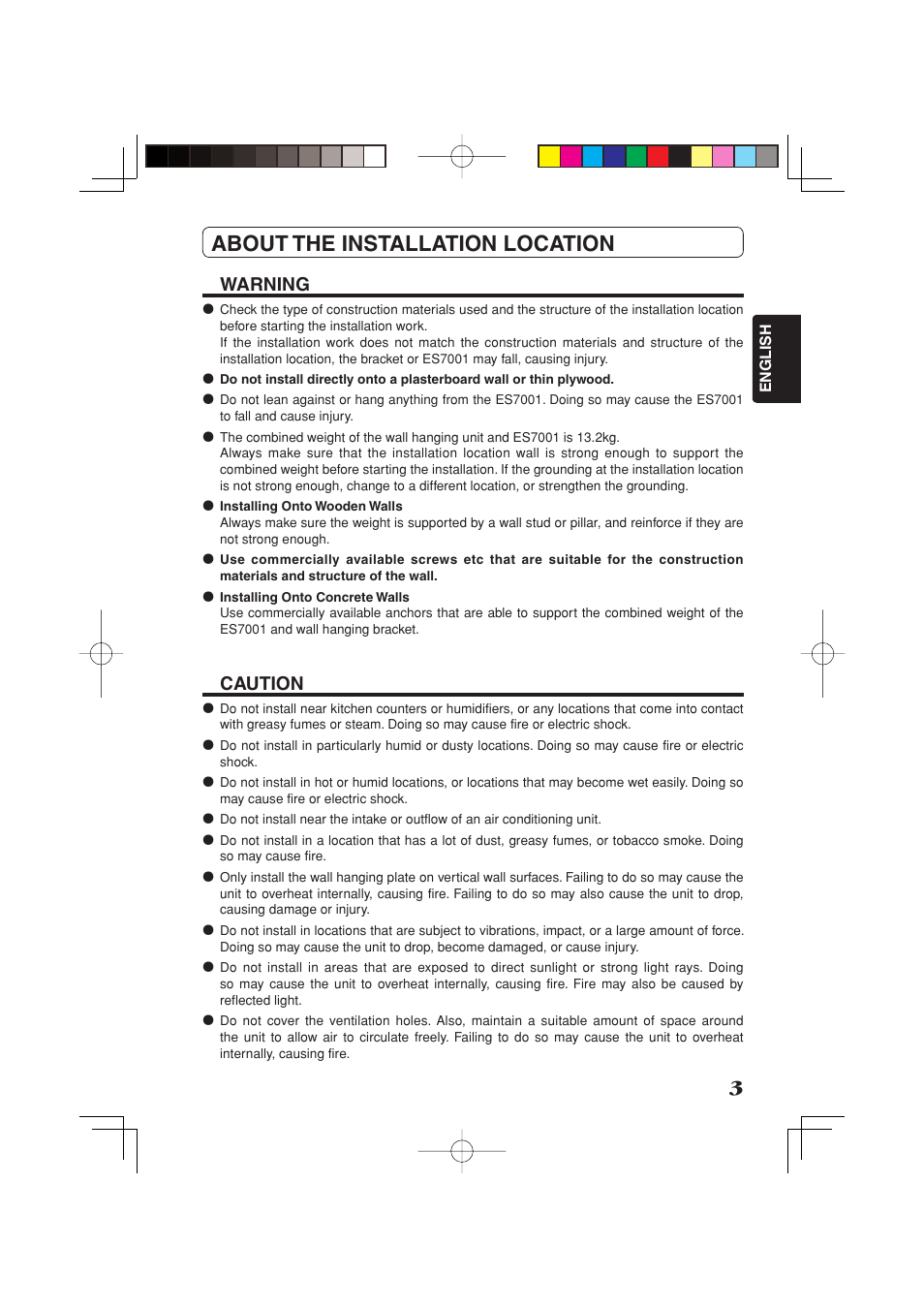 About the installation location, Warning, Caution | Marantz MT7001 User Manual | Page 3 / 8