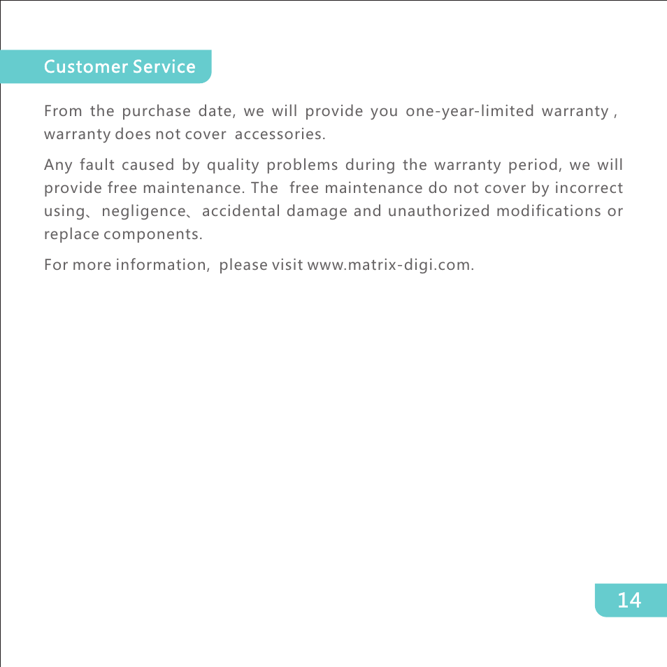 页 15 | Matrix Audio HPA-3U User Manual | Page 15 / 16
