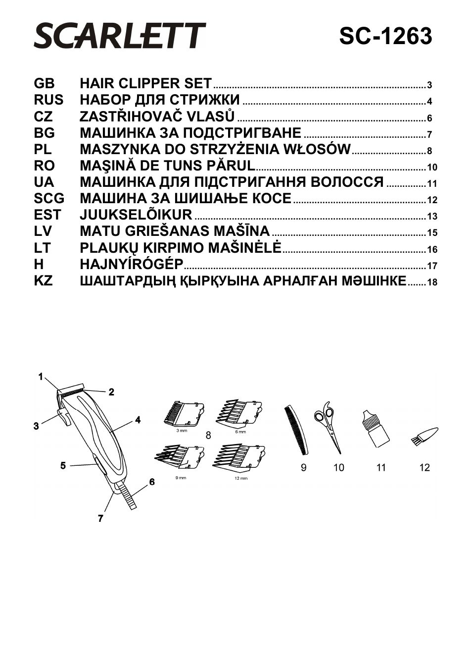 Scarlett SC-1263 User Manual | 20 pages