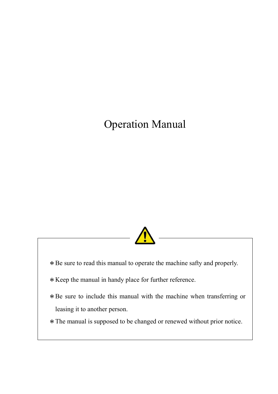 MBM Corporation BC 12 User Manual | 38 pages