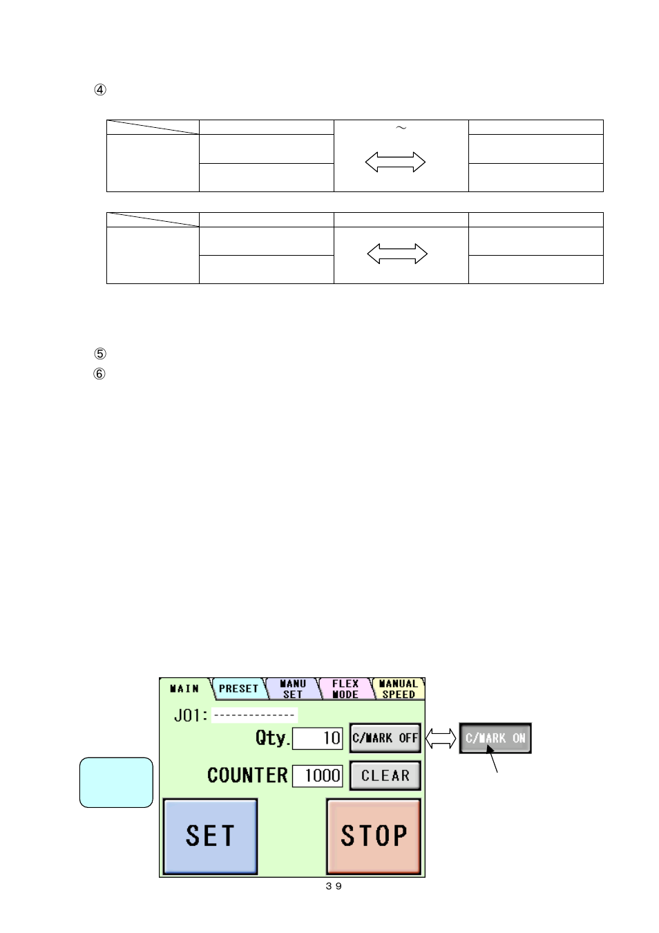 13) cut mark on/off selection | MBM Corporation AEROCUT G2 User Manual | Page 40 / 58