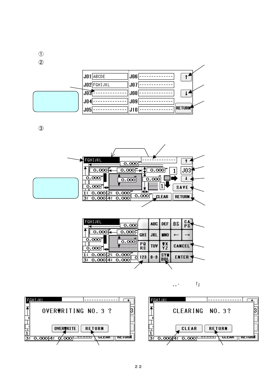 6) user program registration | MBM Corporation AEROCUT User Manual | Page 23 / 42