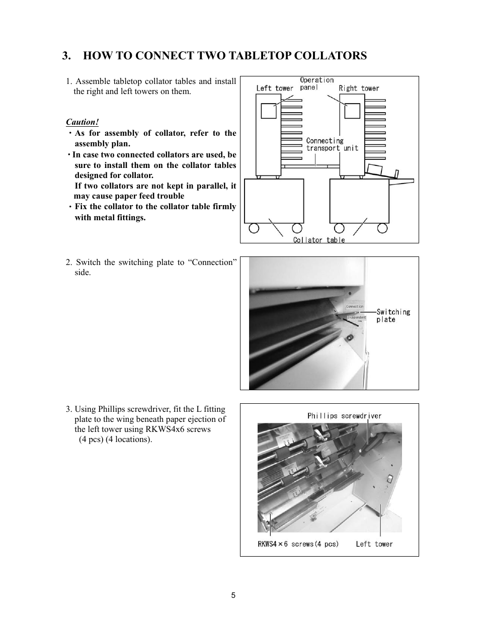 How to connect two tabletop collators | MBM Corporation FC 10 TWIN TOWER SYSTEM User Manual | Page 6 / 12