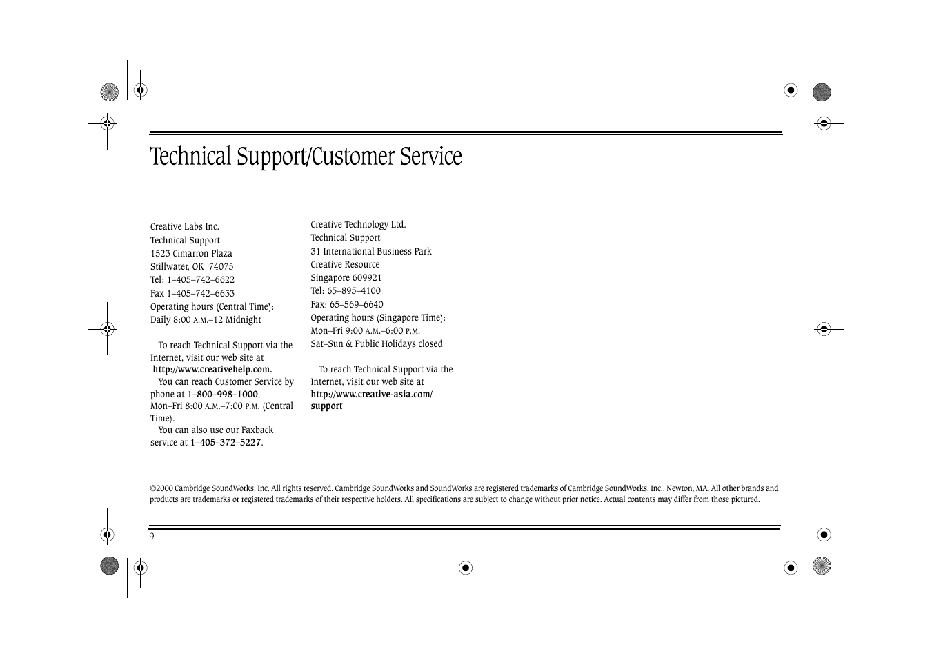 Cambridge SoundWorks FPS1800 User Manual | Page 14 / 14