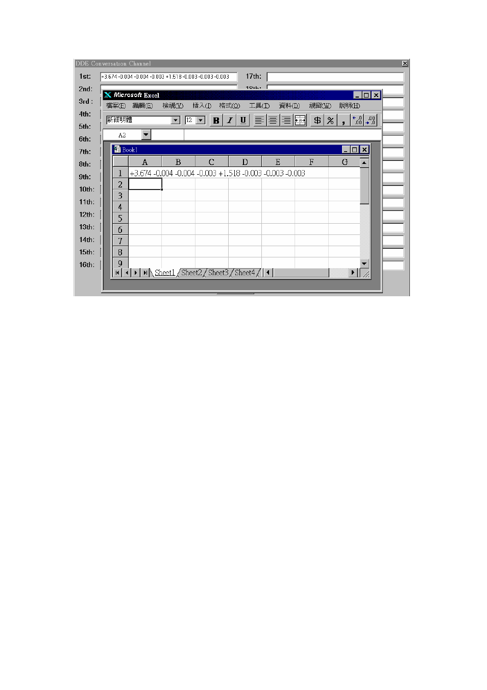 Measurement Computing CB-NAP-7000D User Manual | Page 45 / 56
