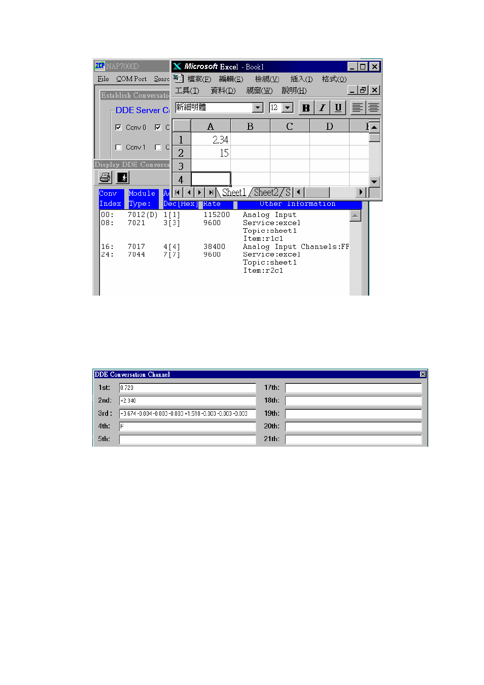 Measurement Computing CB-NAP-7000D User Manual | Page 55 / 56