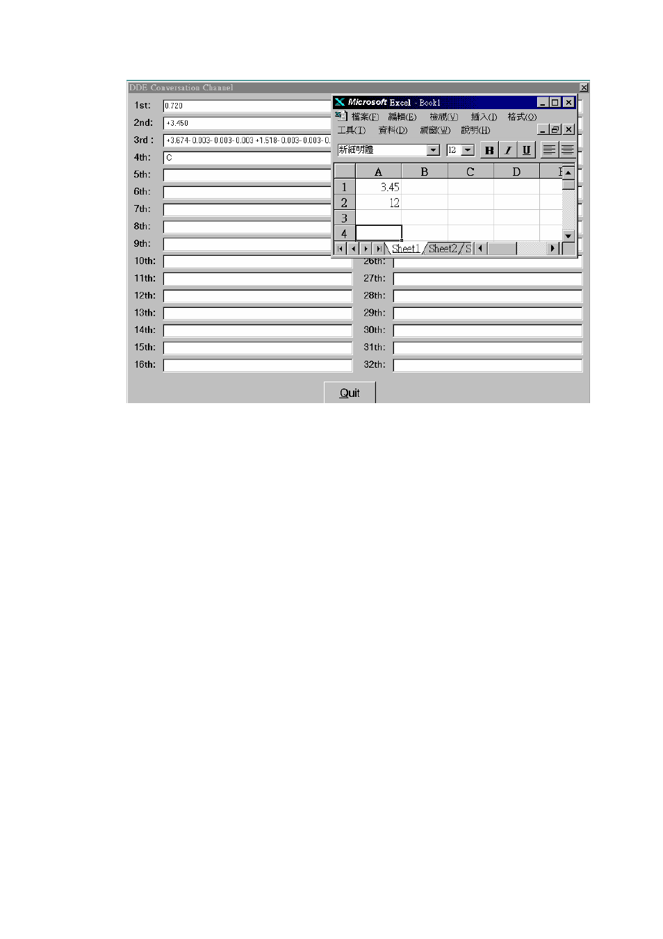 Measurement Computing CB-NAP-7000D User Manual | Page 56 / 56