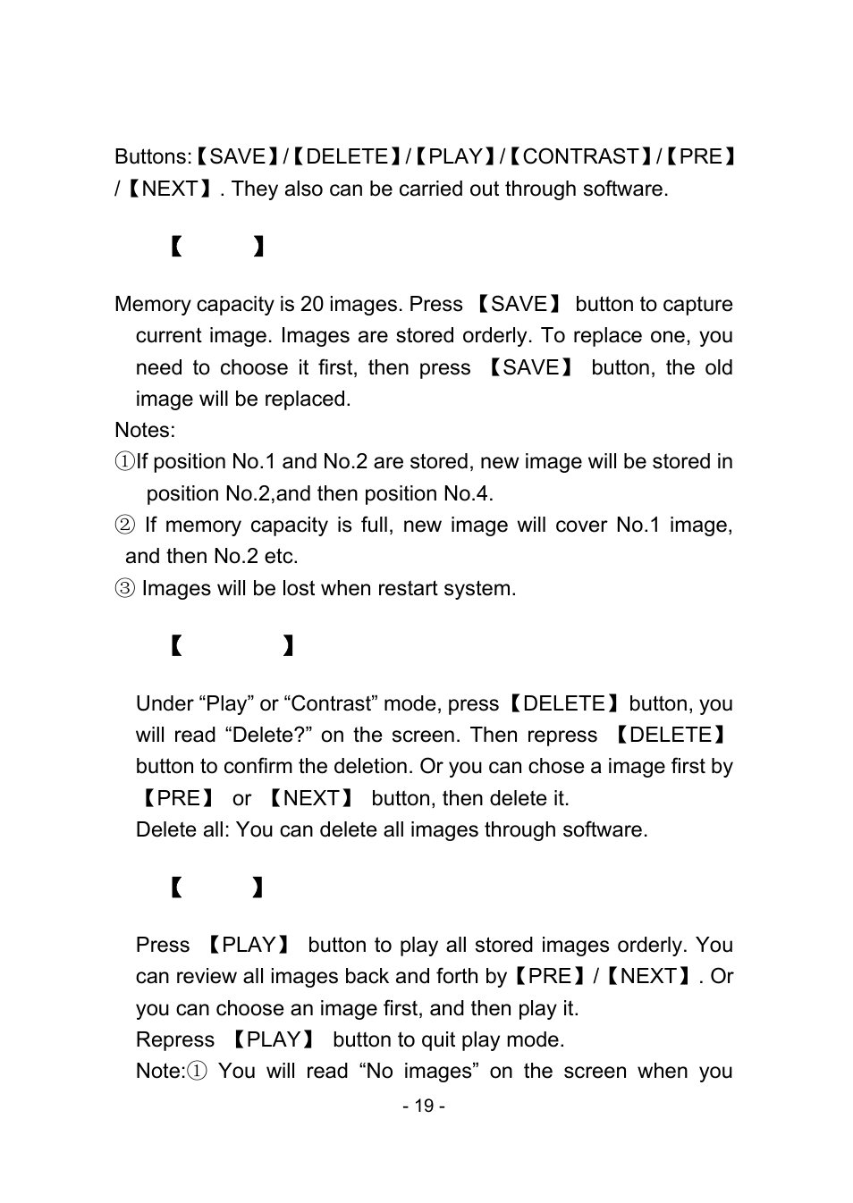 7 image function, 1 【 save, 2 【 delete | 3 【 play | MEGAPOWER MVP-886 User Manual | Page 23 / 50