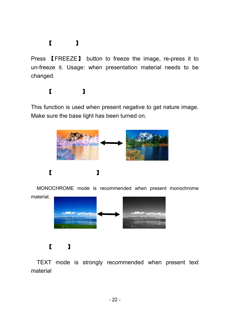 7 image effect | MEGAPOWER MVP-886 User Manual | Page 26 / 50