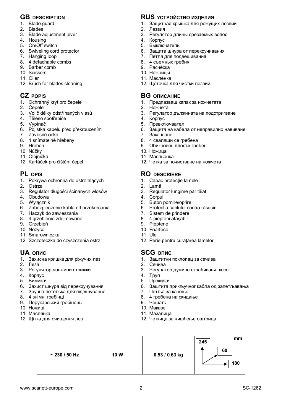 Ua scg | Scarlett SC-1262 User Manual | Page 2 / 20