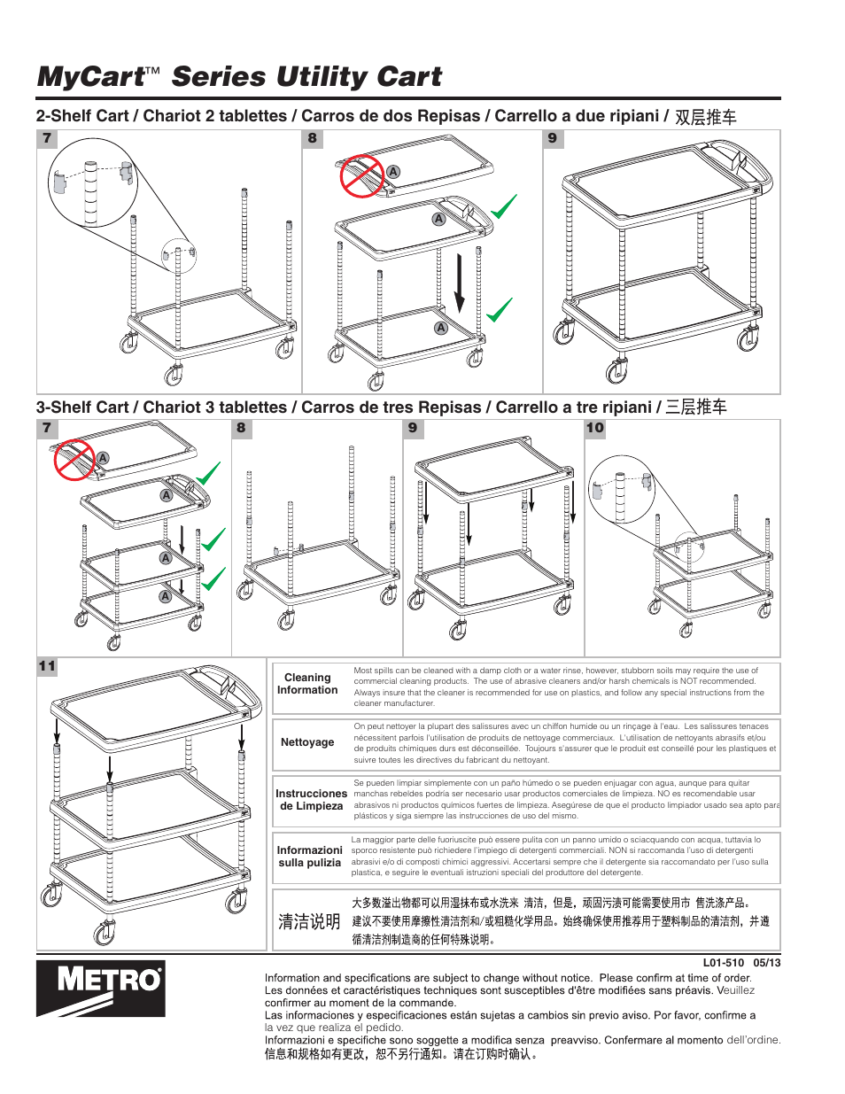 Mycart, Series utility cart | Metro MyCart Series Utility Cart User Manual | Page 2 / 2