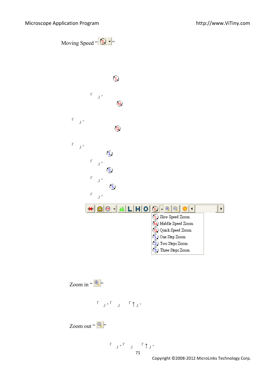 Moving speed, Zoom in, Zoom out | MicroLinks UM05 - user manual User Manual | Page 71 / 72