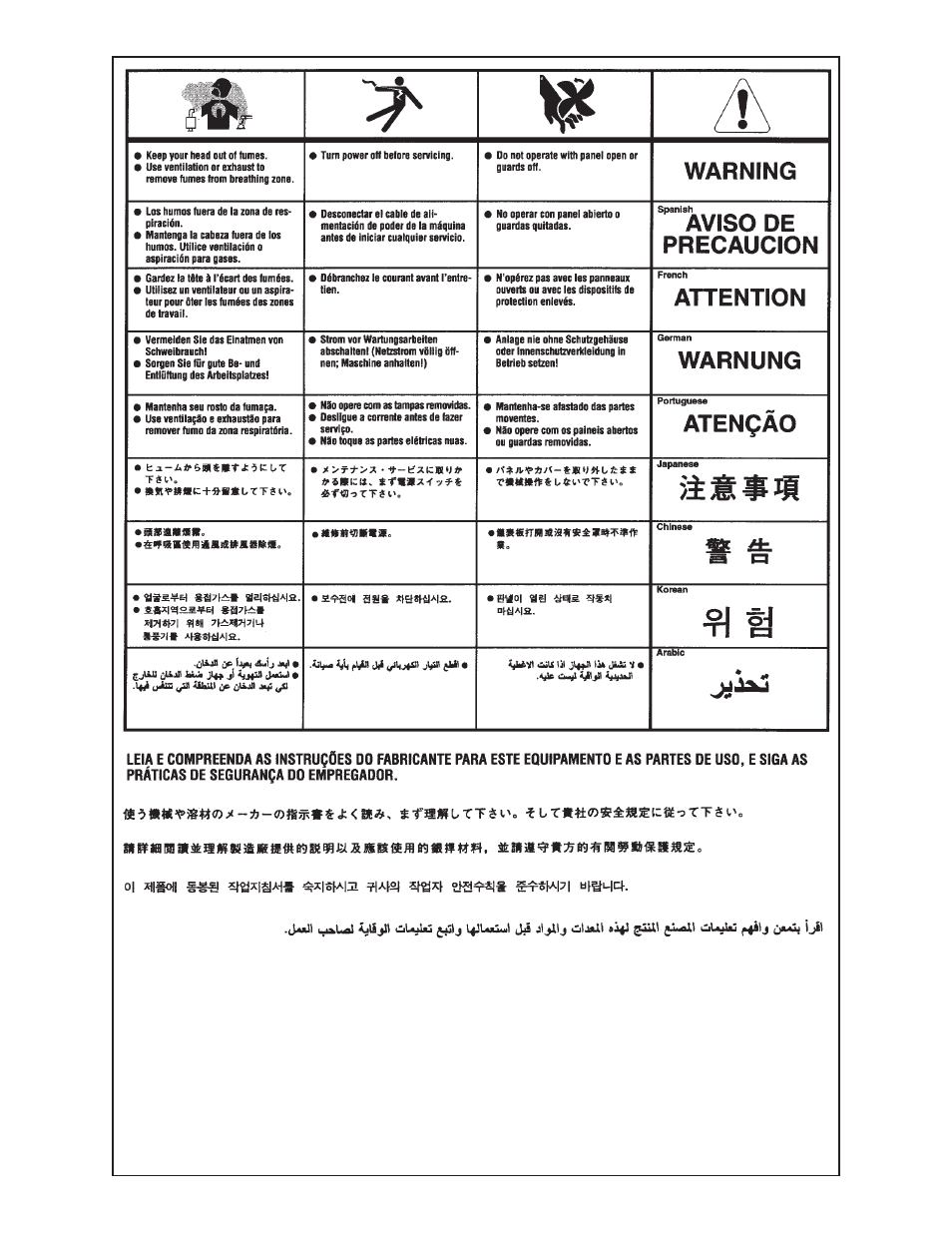 MK Products CobraCooler User Manual | Page 17 / 20