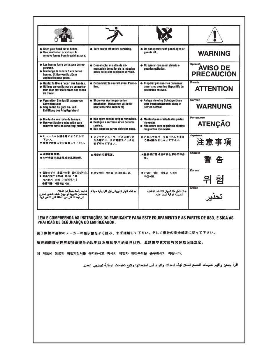 MK Products Sidewinder User Manual | Page 24 / 26