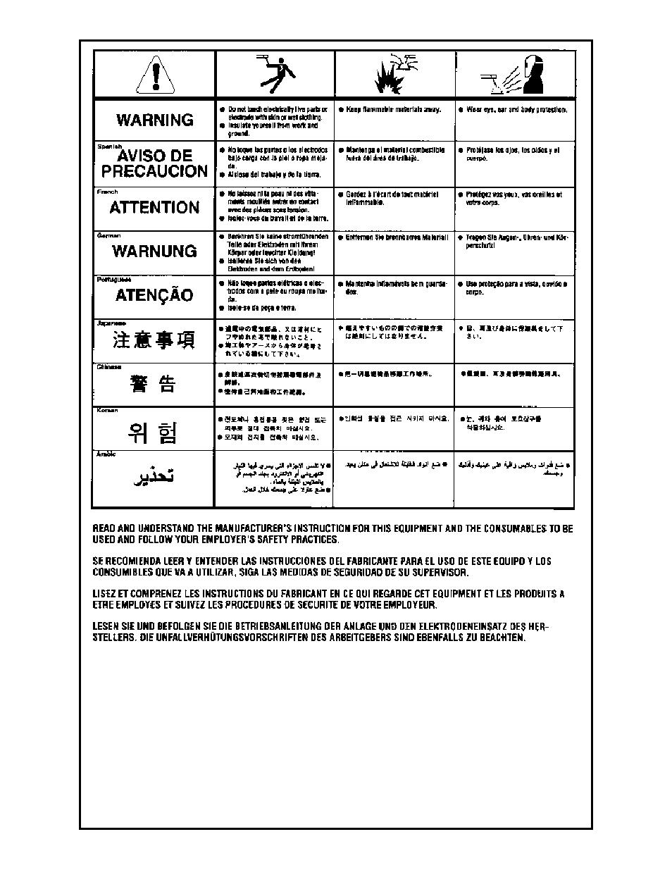 MK Products Prince XL MM Com ACWC User Manual | Page 35 / 39