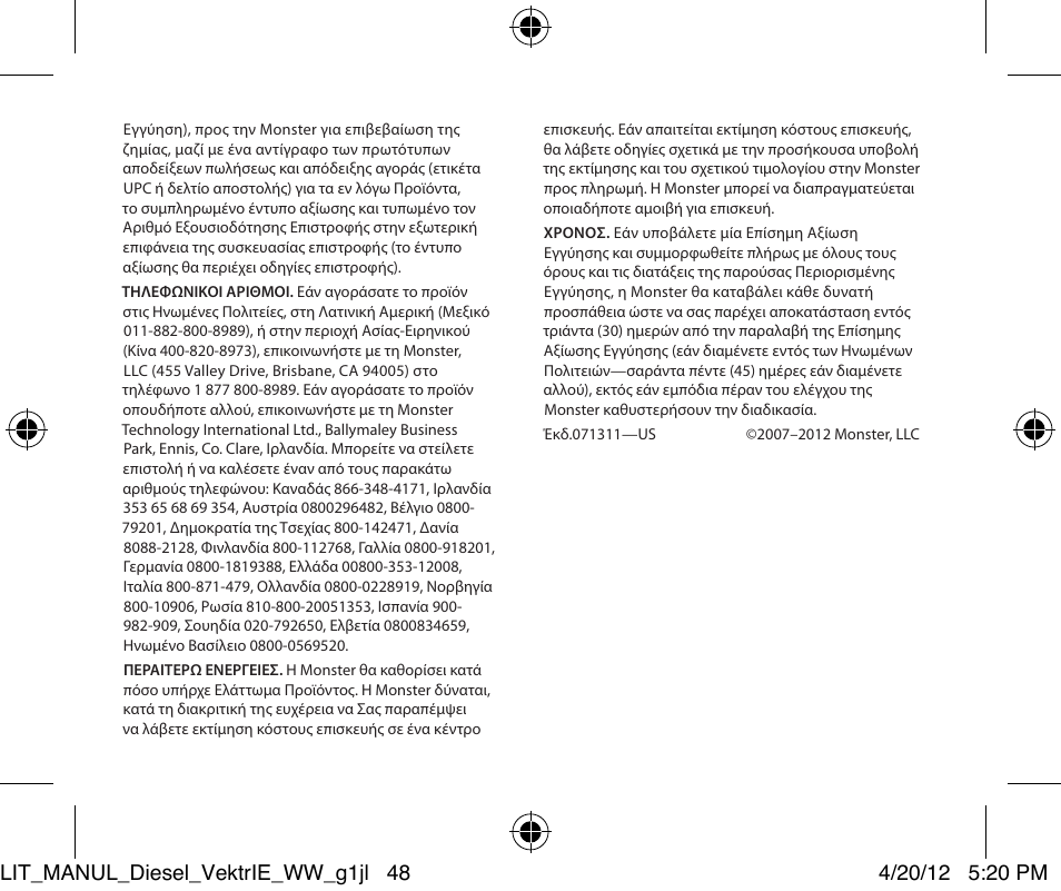 Monster Diesel VEKTR In-Ear Headphones User Manual | Page 48 / 84