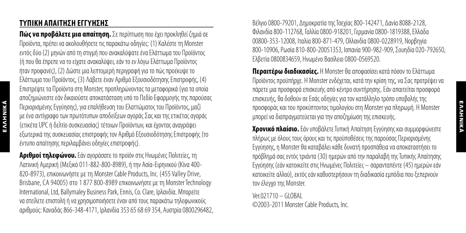 Monster PowerPlug USB 600 User Manual | Page 50 / 72