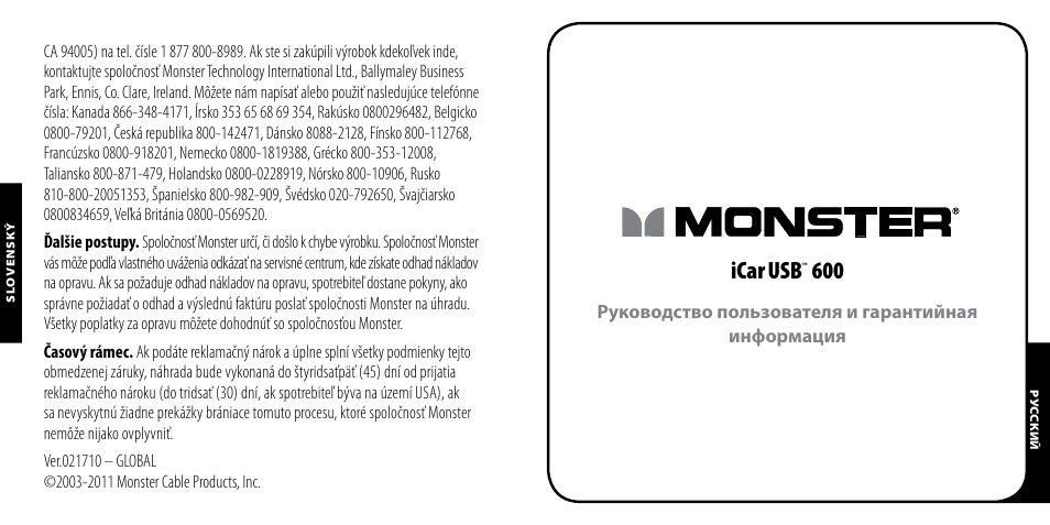 Icar usb | Monster PowerPlug USB 600 User Manual | Page 69 / 72