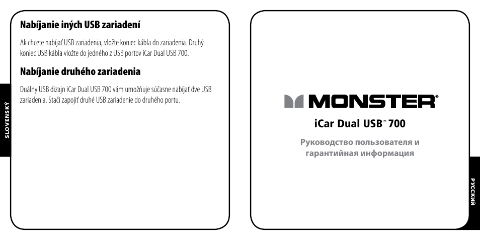Nabíjanie iných usb zariadení, Nabíjanie druhého zariadenia, Icar dual usb | Monster PowerPlug Dual USB 700 User Manual | Page 40 / 44