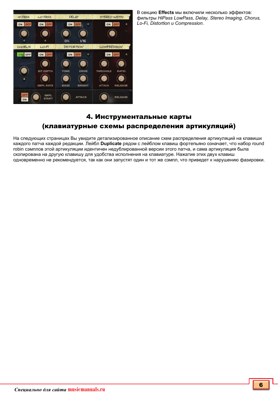 Musicmanuals.ru | Cinesamples CinePerc COMPLETE Bundle User Manual | Page 7 / 113
