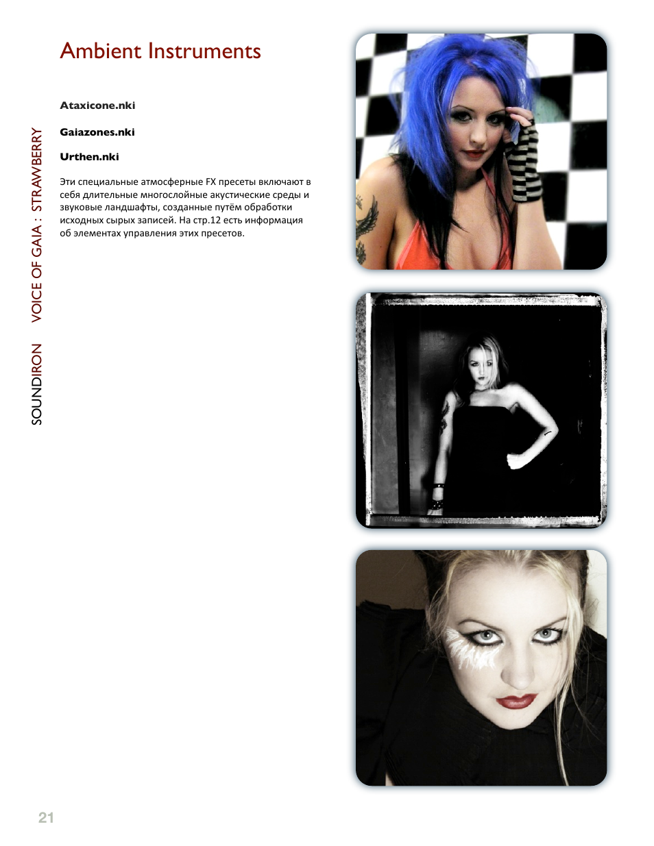 Ambient instruments | Soundiron Voice Of Gaia: Strawberry User Manual | Page 21 / 23