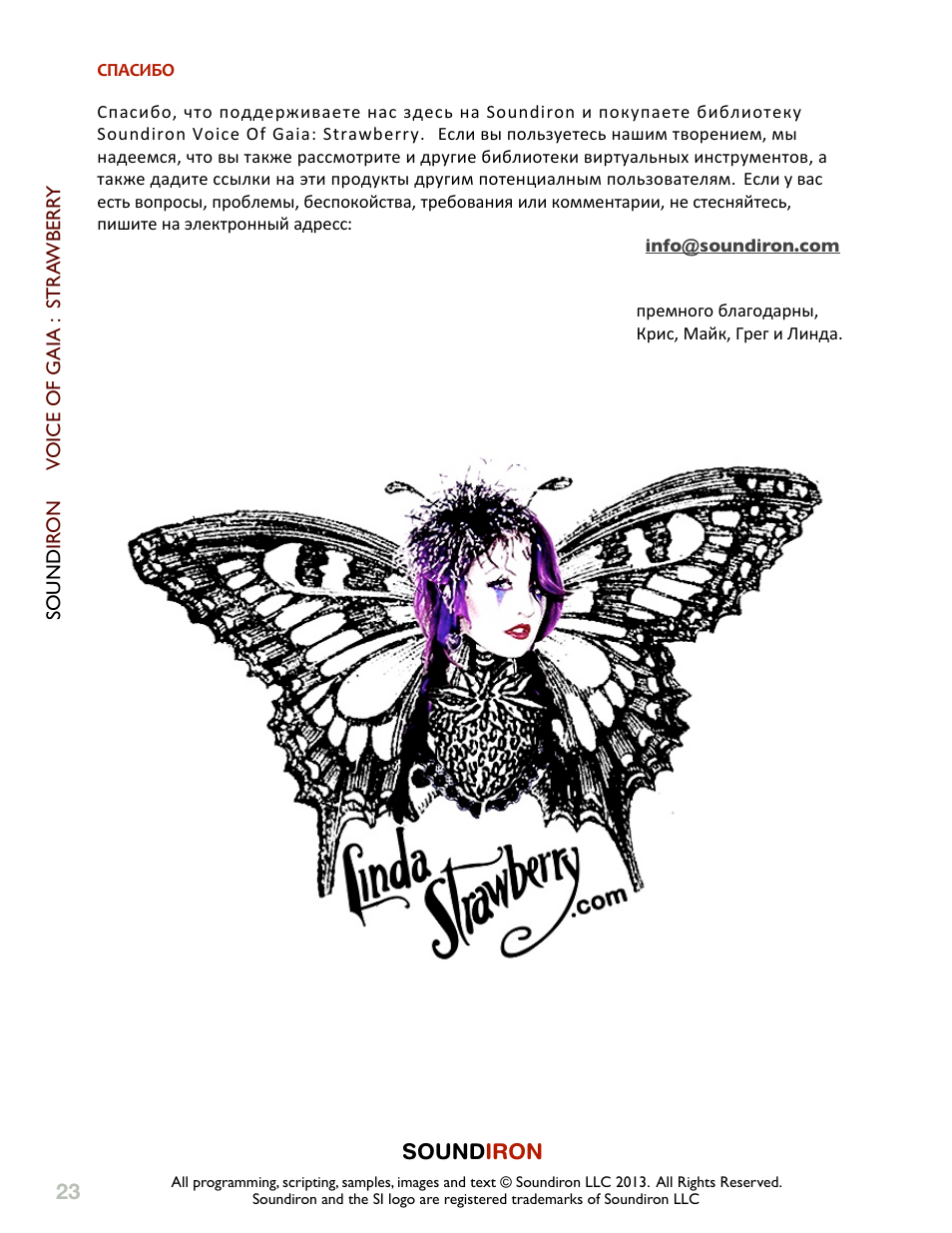 Soundiron Voice Of Gaia: Strawberry User Manual | Page 23 / 23
