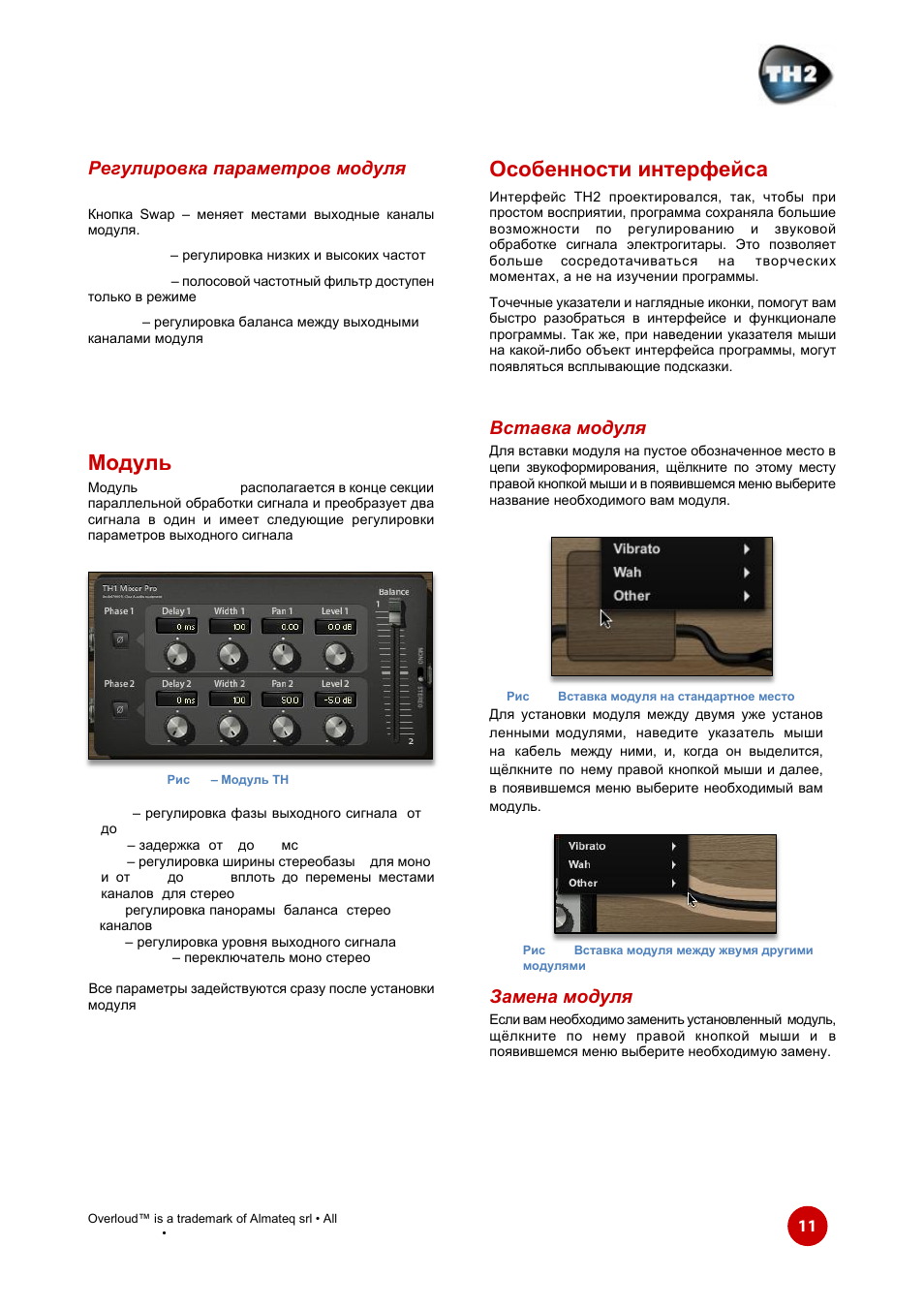 Th2 mixer pro, Th2 manual, Splitter | Overloud TH2 User Manual | Page 11 / 33