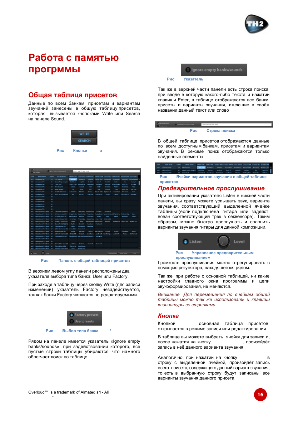 Th2 manual, Write | Overloud TH2 User Manual | Page 16 / 33