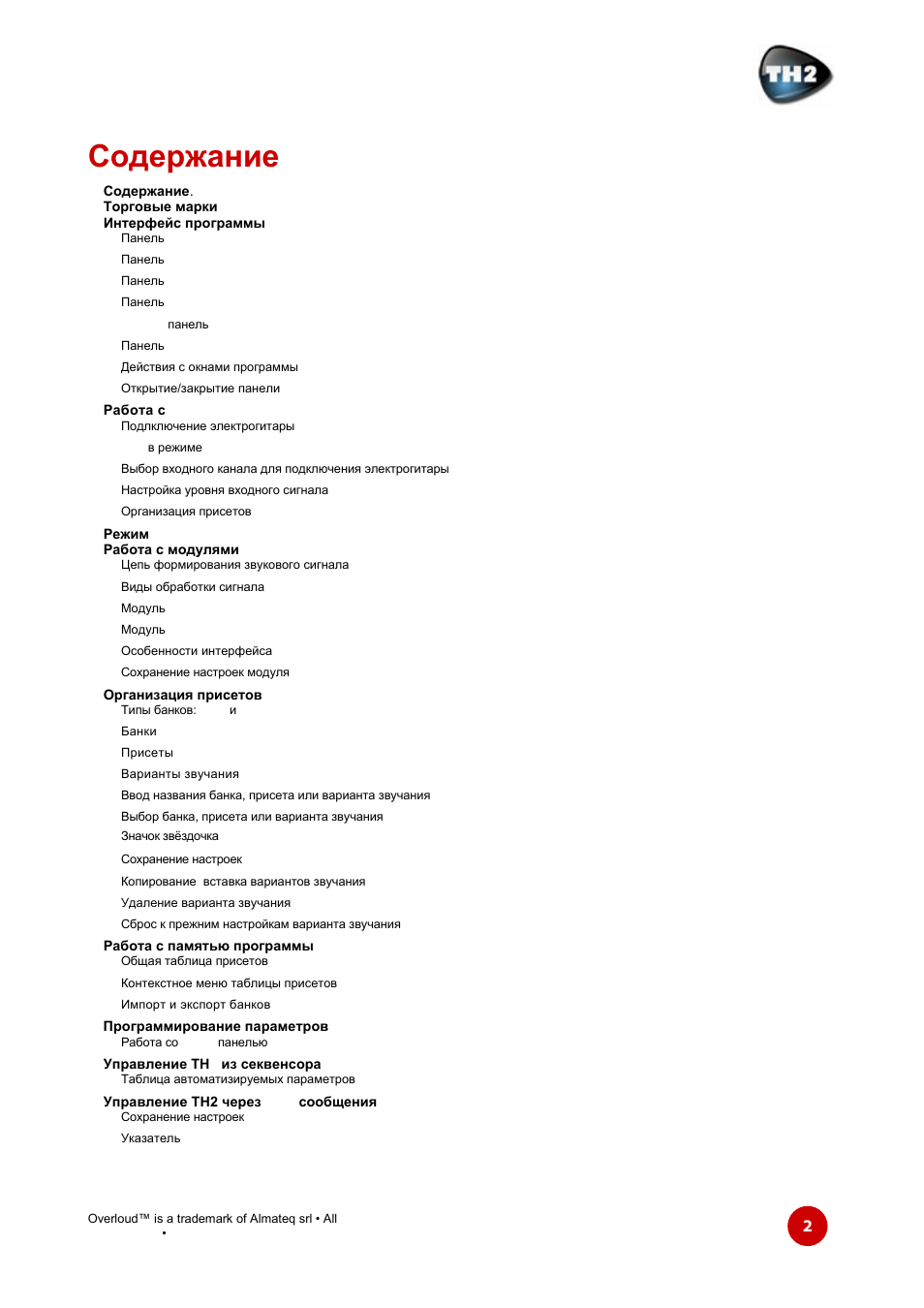 Th2 manual | Overloud TH2 User Manual | Page 2 / 33