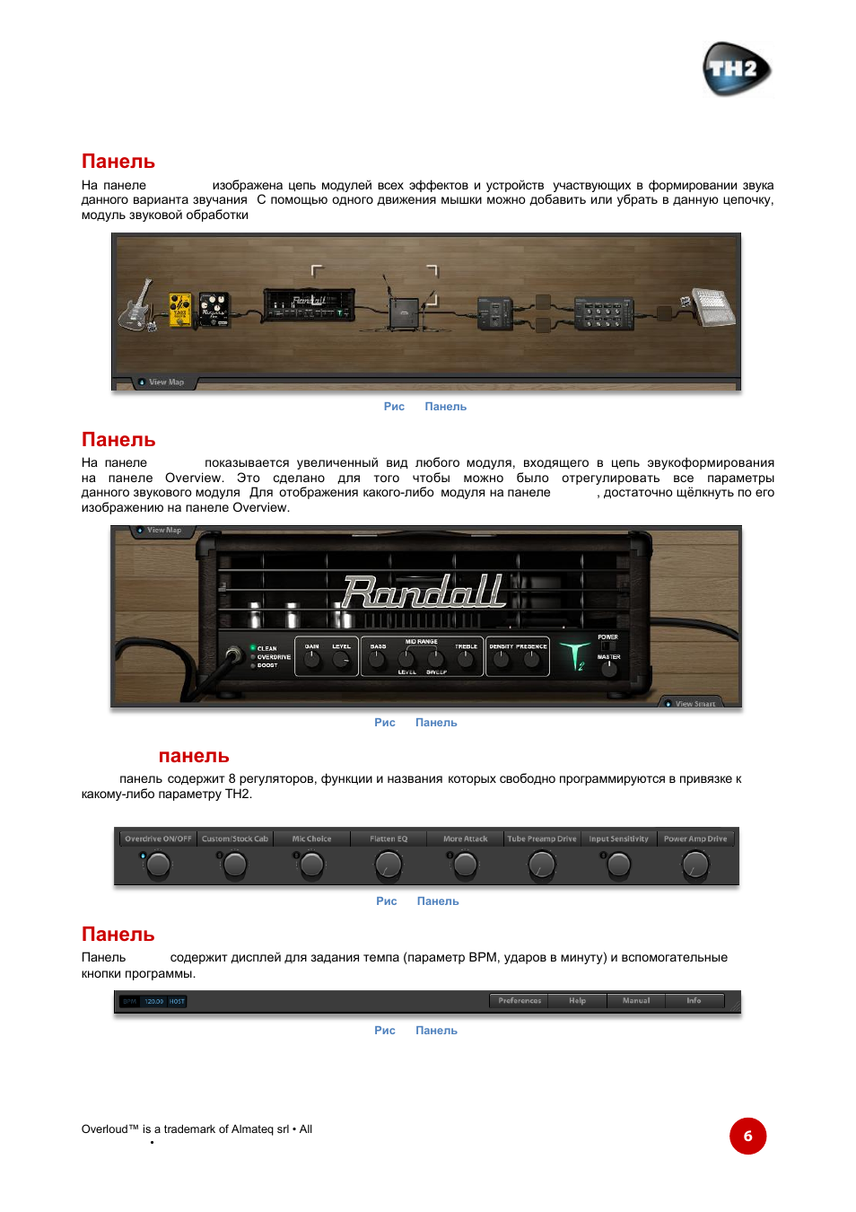 Overview, Module, Smart | Footer, Th2 manual | Overloud TH2 User Manual | Page 6 / 33