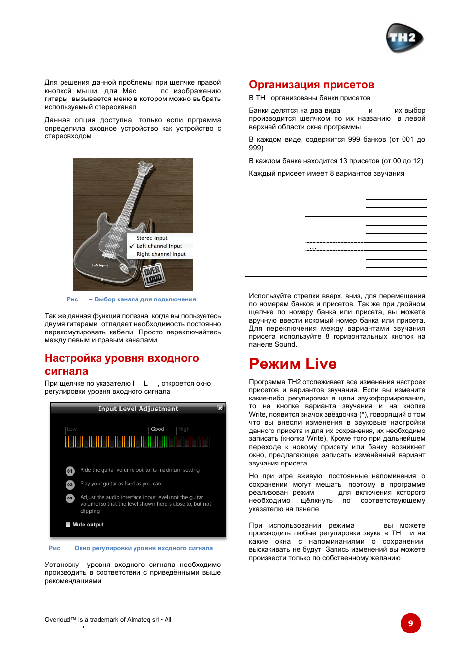 Live, Th2 manual | Overloud TH2 User Manual | Page 9 / 33