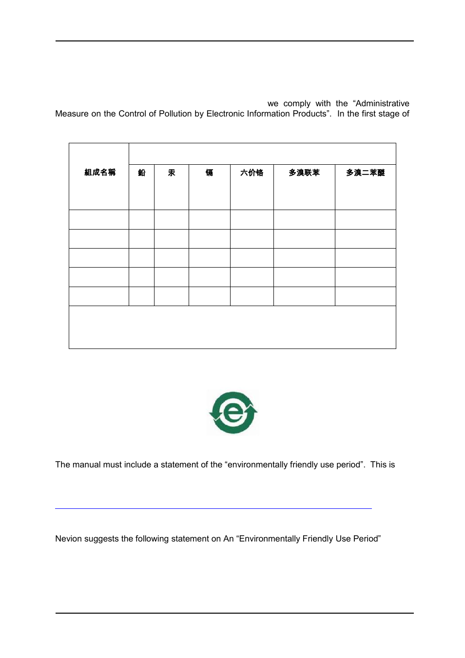 A.1 materials declaration, A.2 environmentally-friendly use period | Nevion AD6464M User Manual | Page 24 / 26
