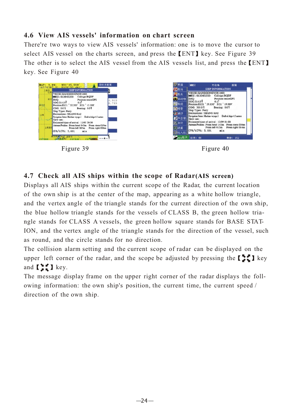 Ò³ãæ 26 | Onwa Marine Electronics KP-823MKII User Manual | Page 26 / 33