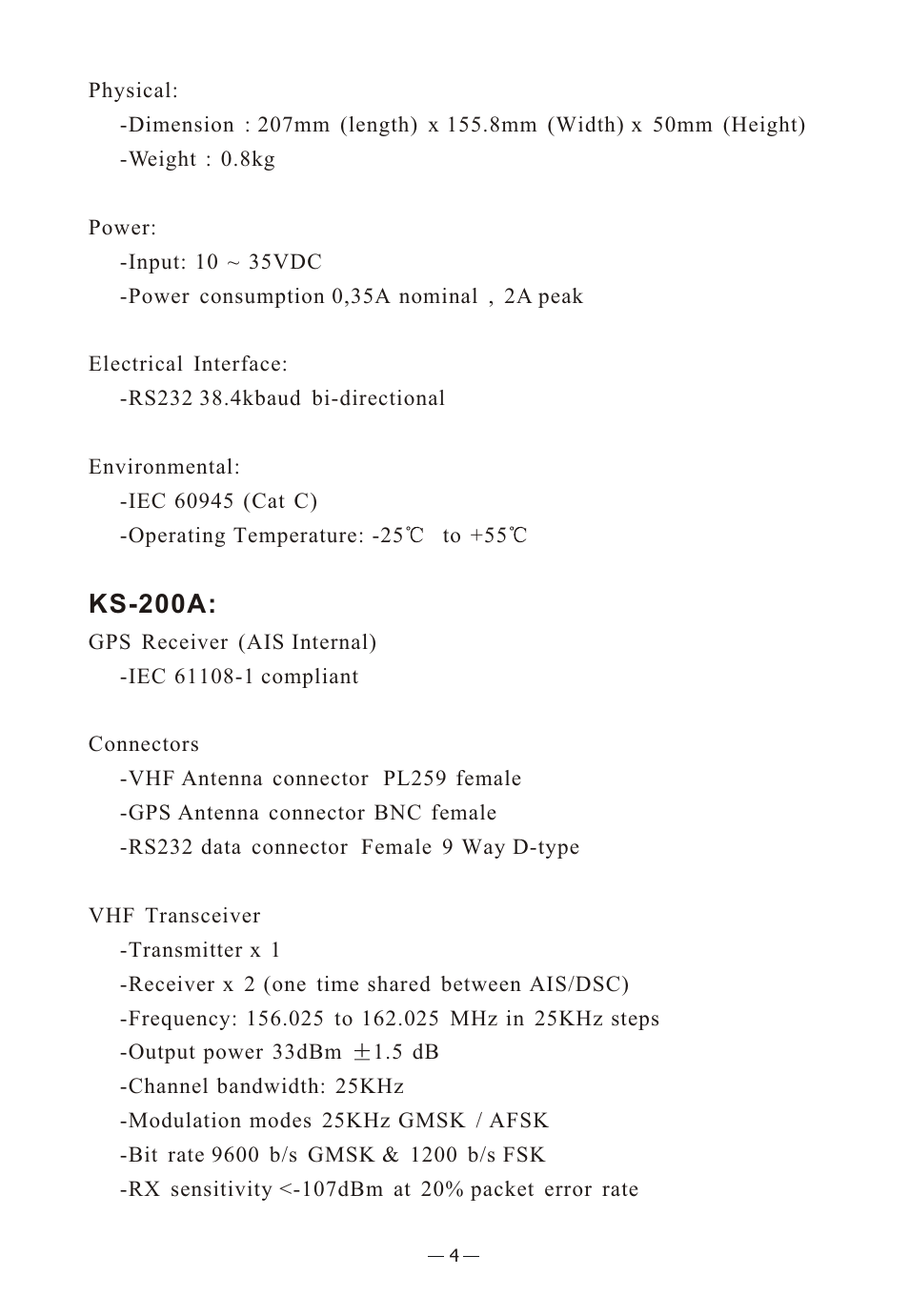 Ò³ãæ 8, Ks-200a | Onwa Marine Electronics KS-200A User Manual | Page 8 / 22
