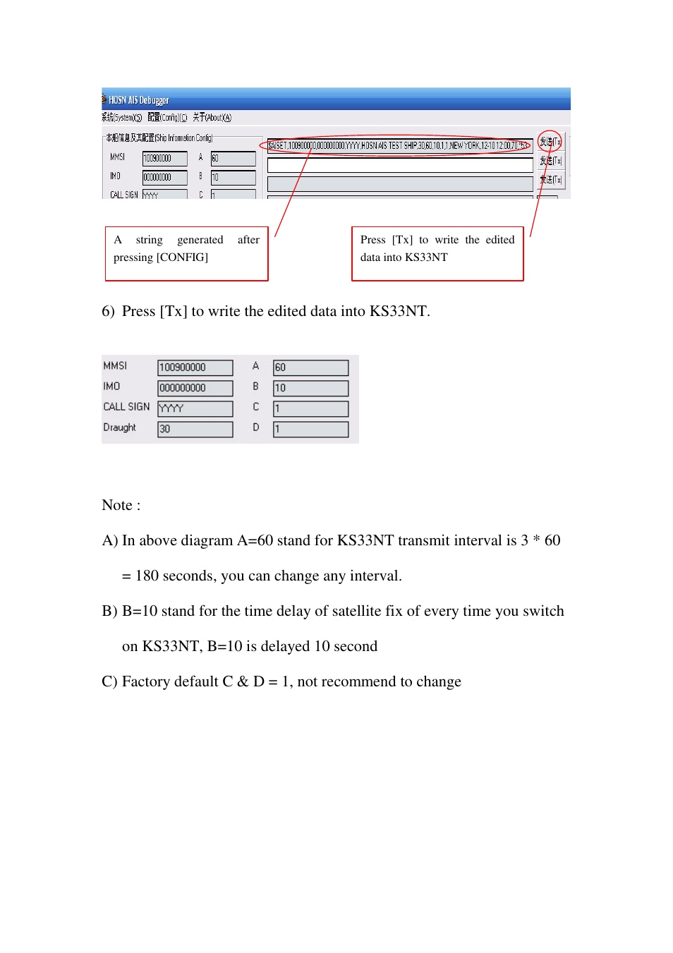 Onwa Marine Electronics KS-33NT User Manual | Page 3 / 3