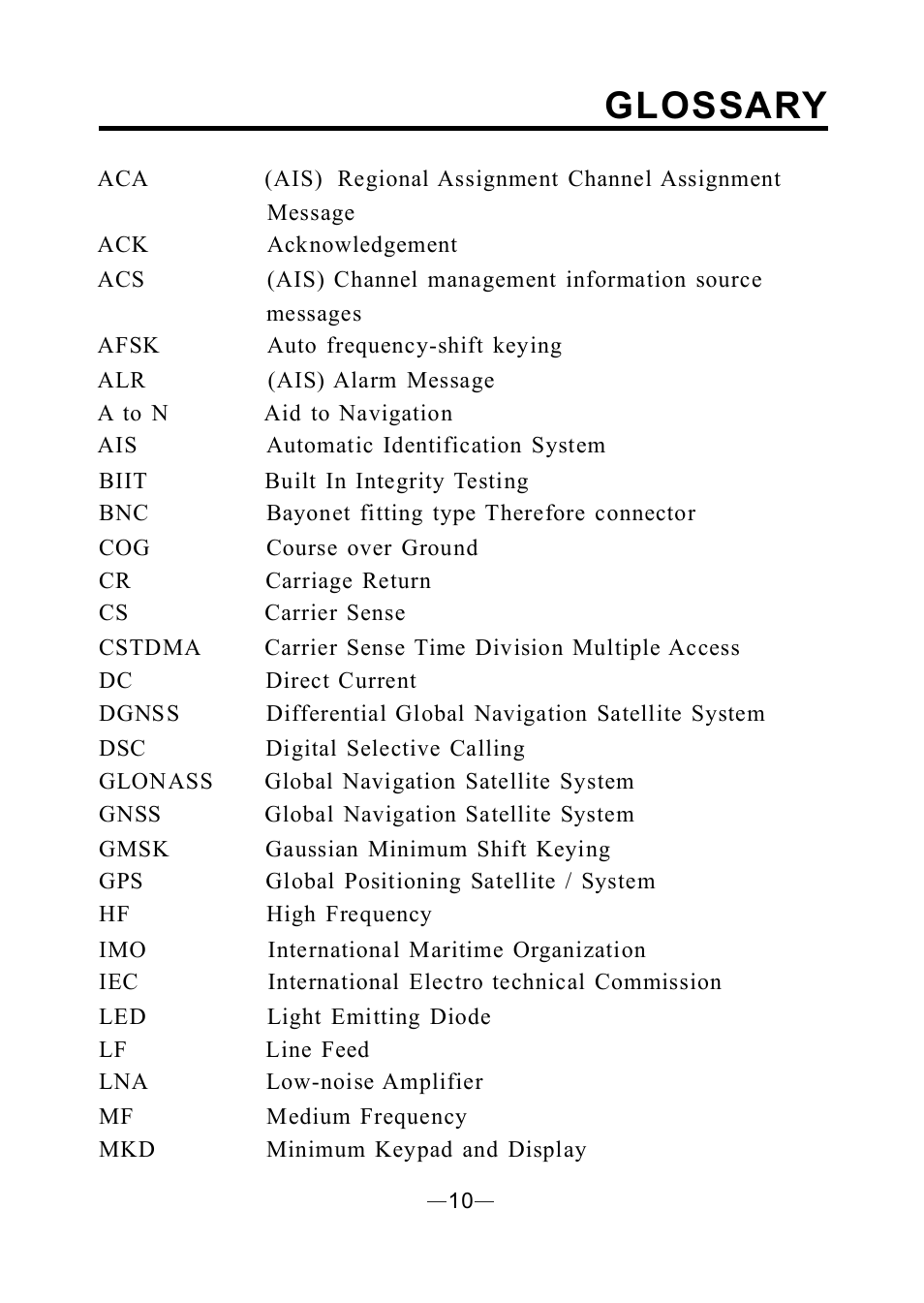 Glossary | Onwa Marine Electronics KS-33R User Manual | Page 12 / 14