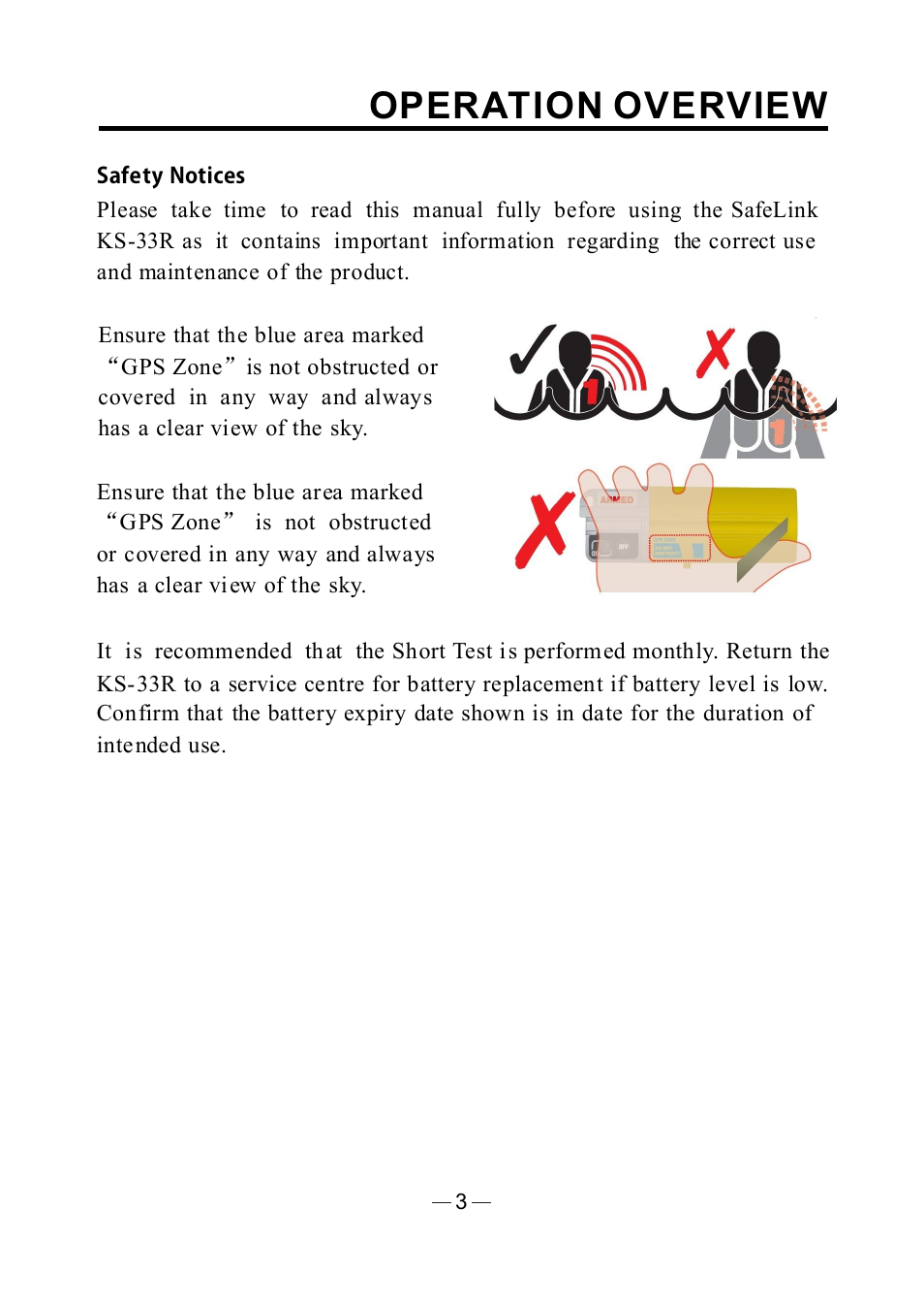 Operation overview | Onwa Marine Electronics KS-33R User Manual | Page 5 / 14