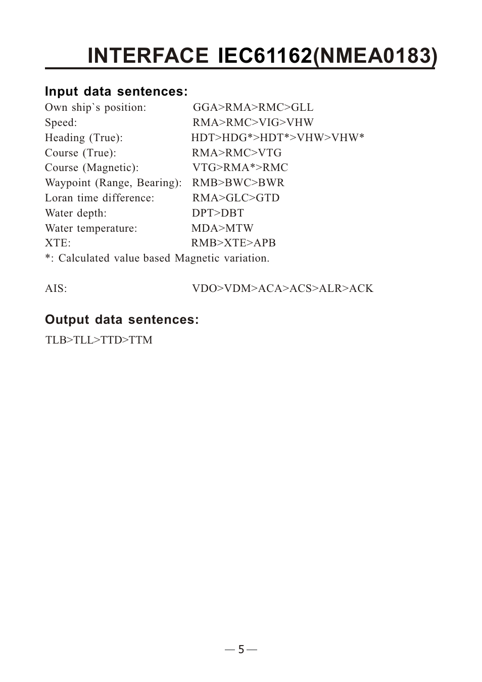 Ò³ãæ 12 | Onwa Marine Electronics KR-12X8 User Manual | Page 12 / 92