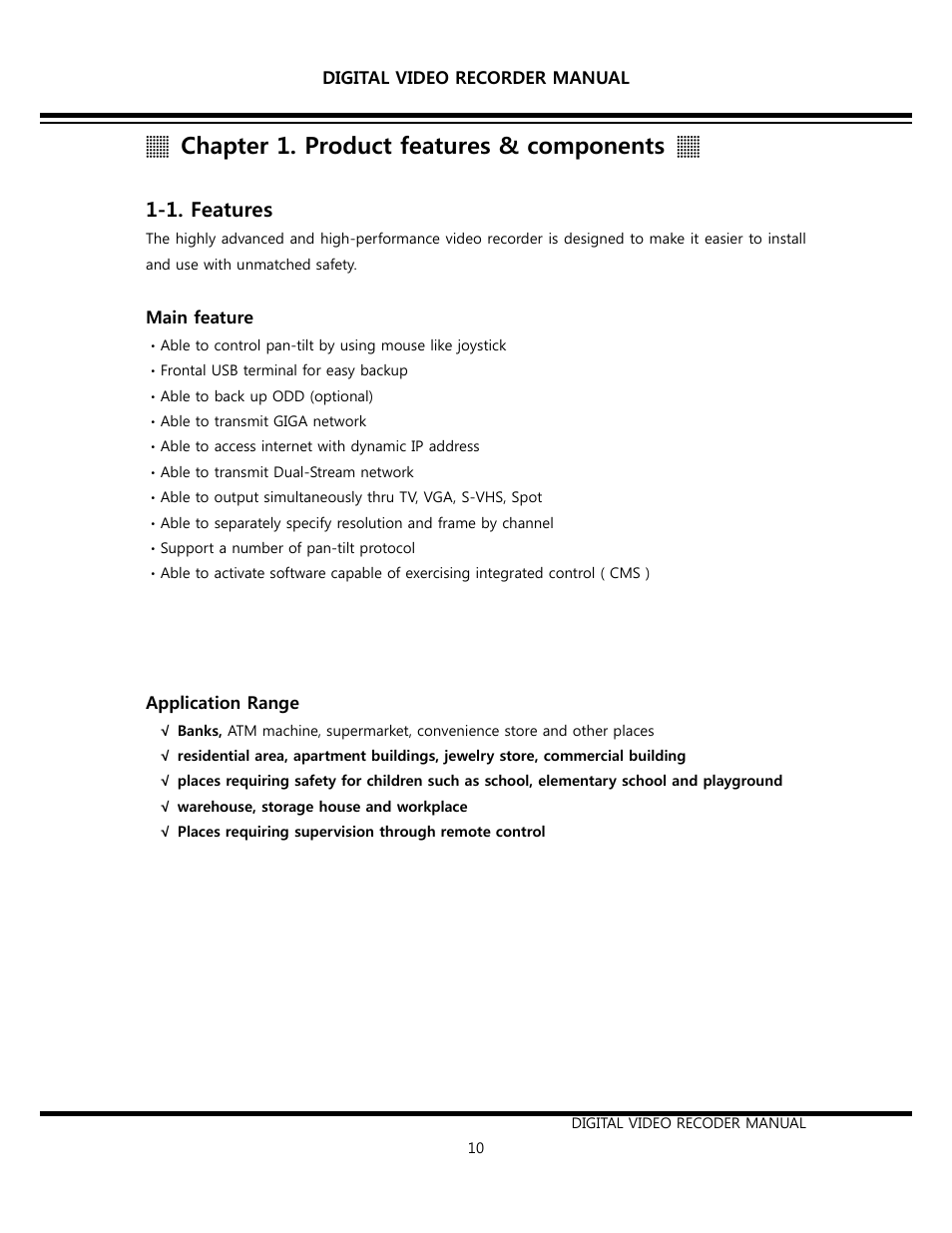 Chapter 1. product features & components, 1. features | Opticom Elite H Series DVR User Manual | Page 10 / 110