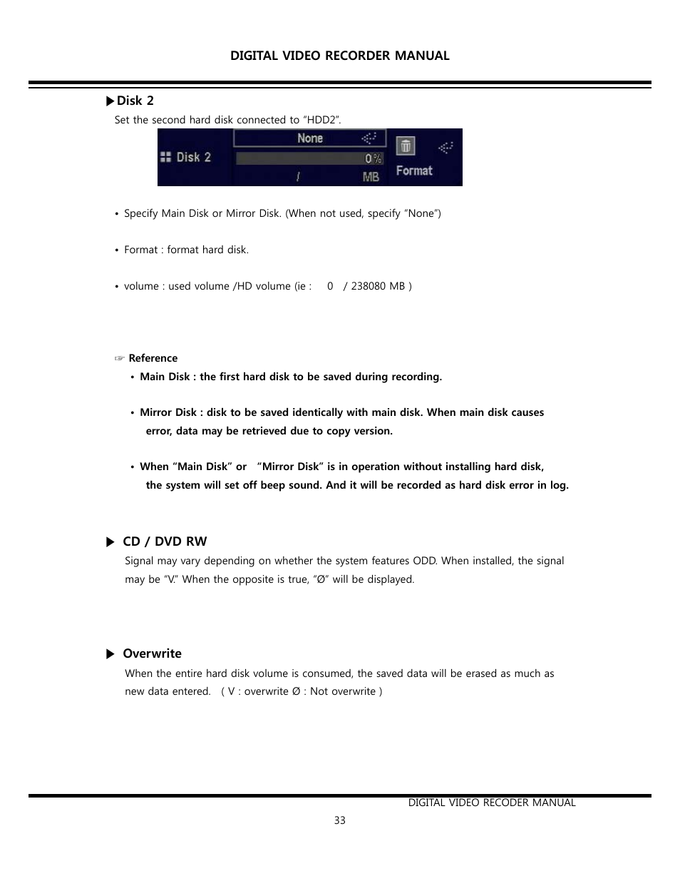 Opticom Elite H Series DVR User Manual | Page 33 / 110