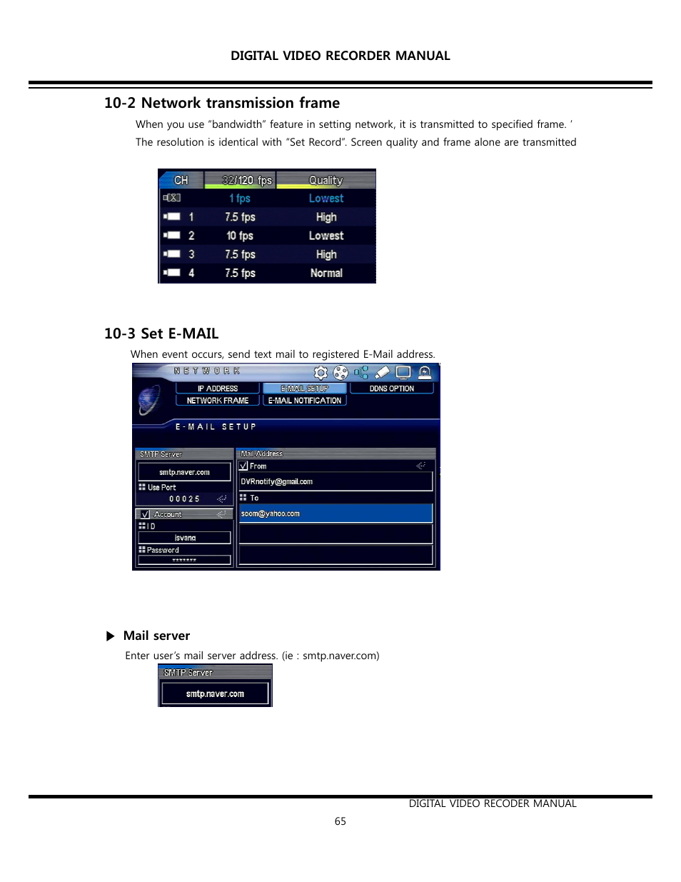 2 network transmission frame, 3 set e-mail | Opticom Elite H Series DVR User Manual | Page 65 / 110