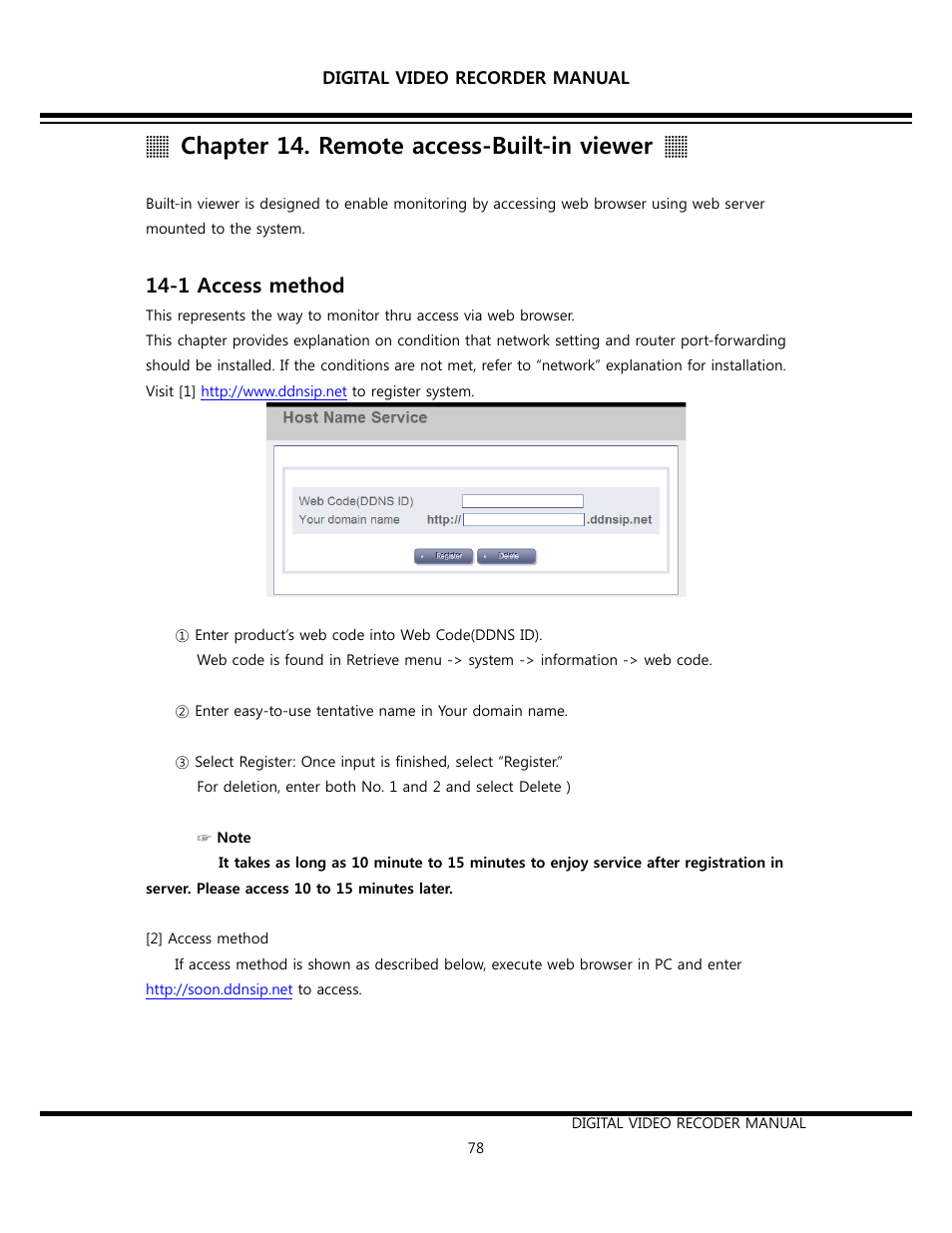 Chapter 14. remote access-built-in viewer, 1 access method | Opticom Elite H Series DVR User Manual | Page 78 / 110