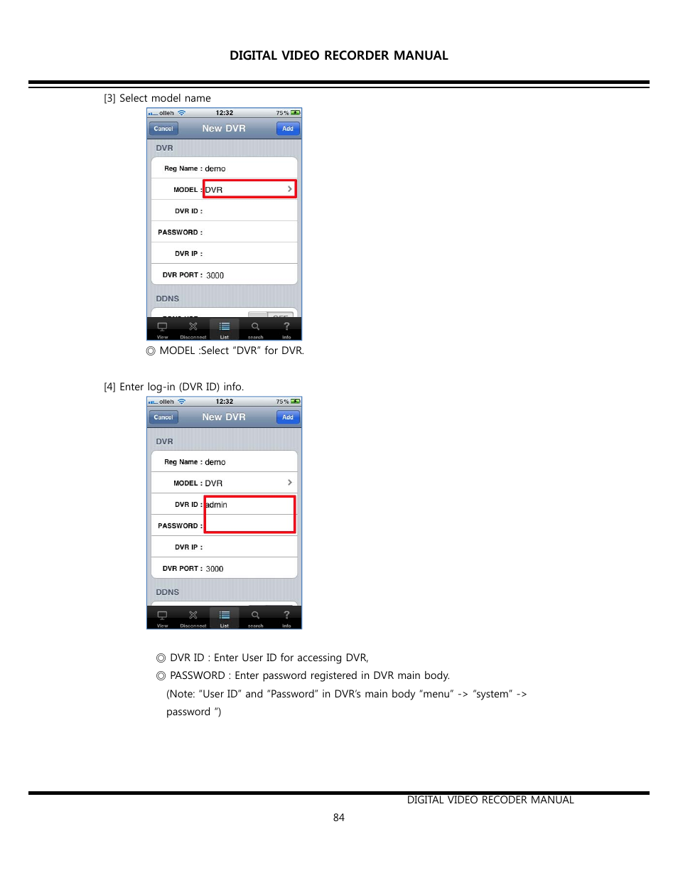 Opticom Elite H Series DVR User Manual | Page 84 / 110