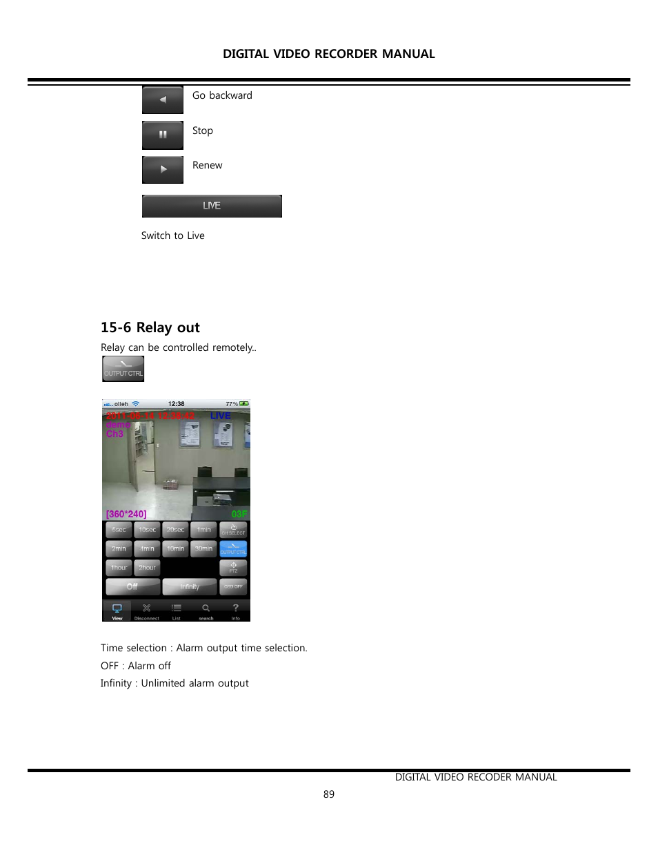 6 relay out | Opticom Elite H Series DVR User Manual | Page 89 / 110