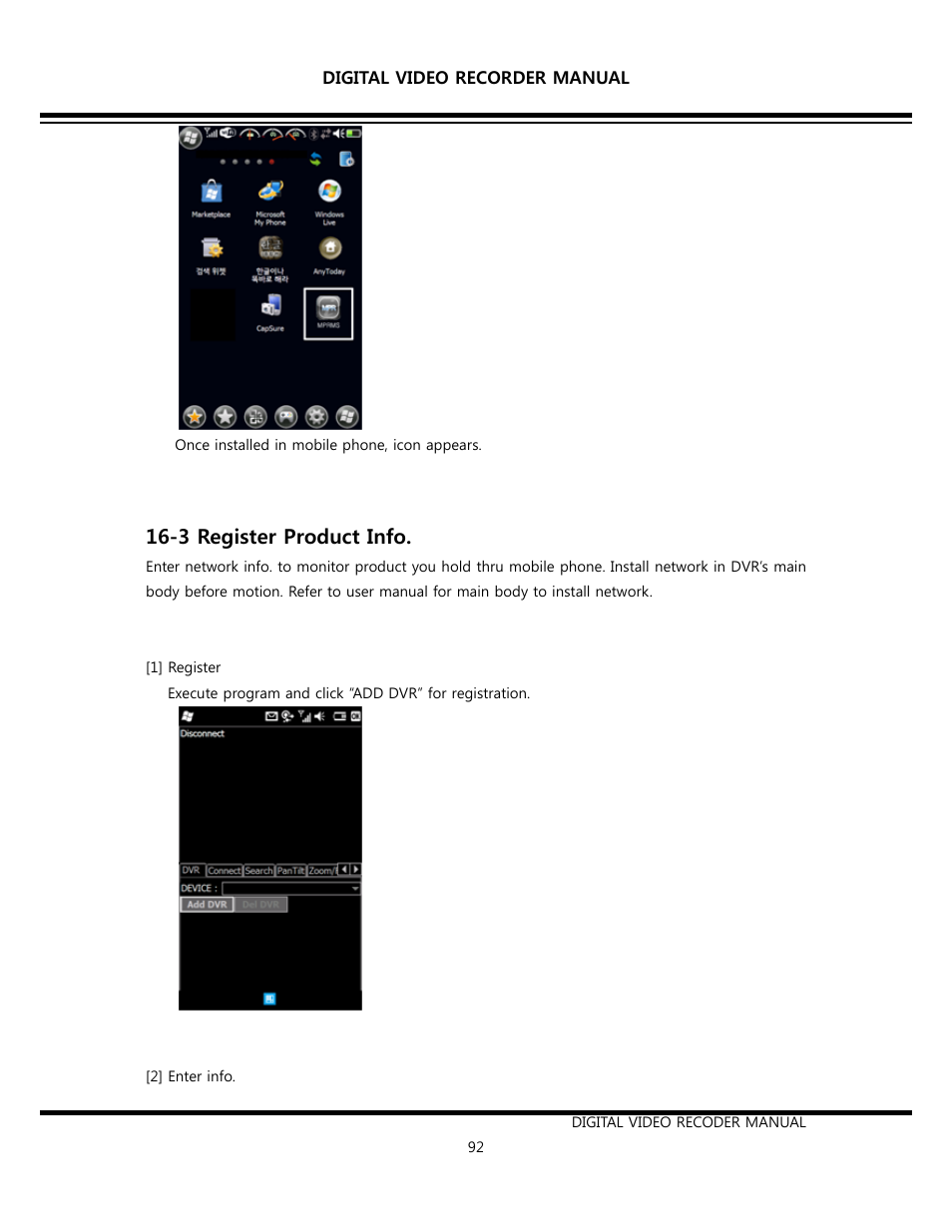 3 register product info | Opticom Elite H Series DVR User Manual | Page 92 / 110