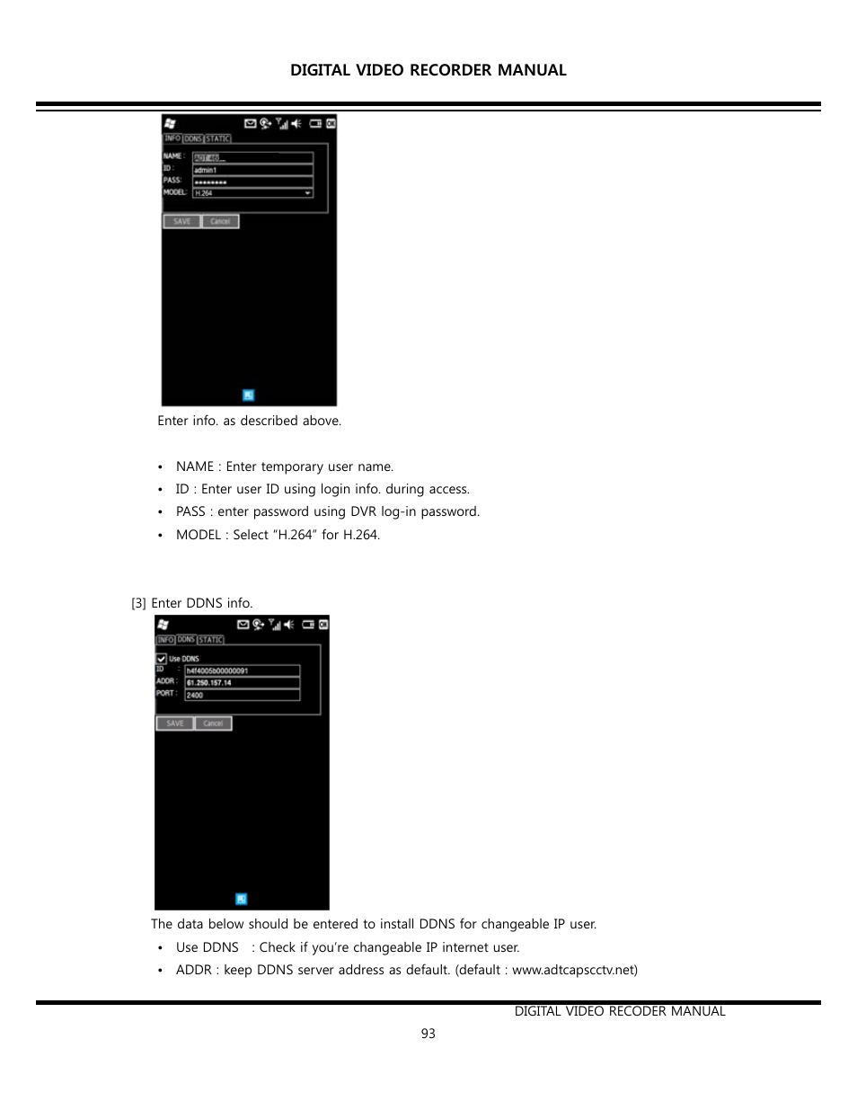 Opticom Elite H Series DVR User Manual | Page 93 / 110